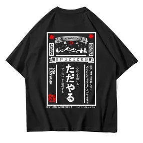 100% Cotton Japanese Retro Poster Hip Hop T Shirt Streetwear Painting Tshirt Short Sleeve Cotton Summer Harajuku T-Shirt