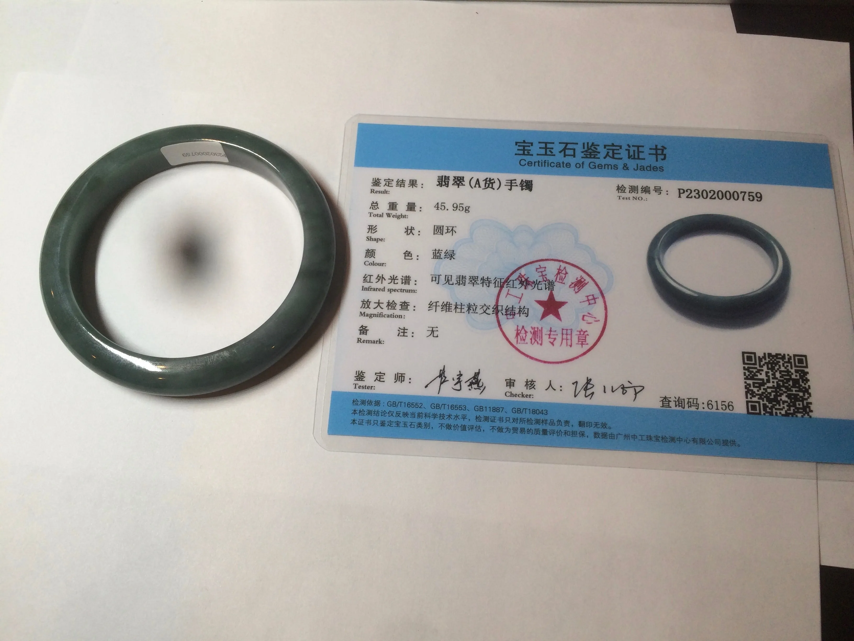 56.2 mm certificated Type A 100% Natural oily dark green/blue/gray Jadeite Jade bangle K108-0759