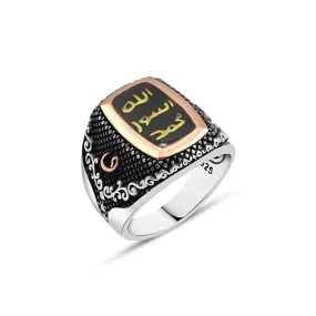 Green Enameled Allah Rasul Mohammed Words Rentangular Silver Men's Ring Siding Vav Letter and Branch Pattern