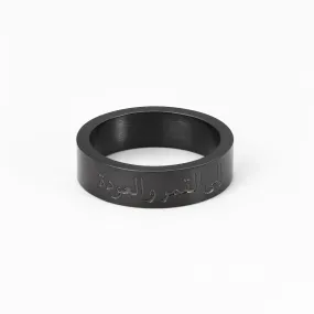 "To The Moon & Back" Ring | Men